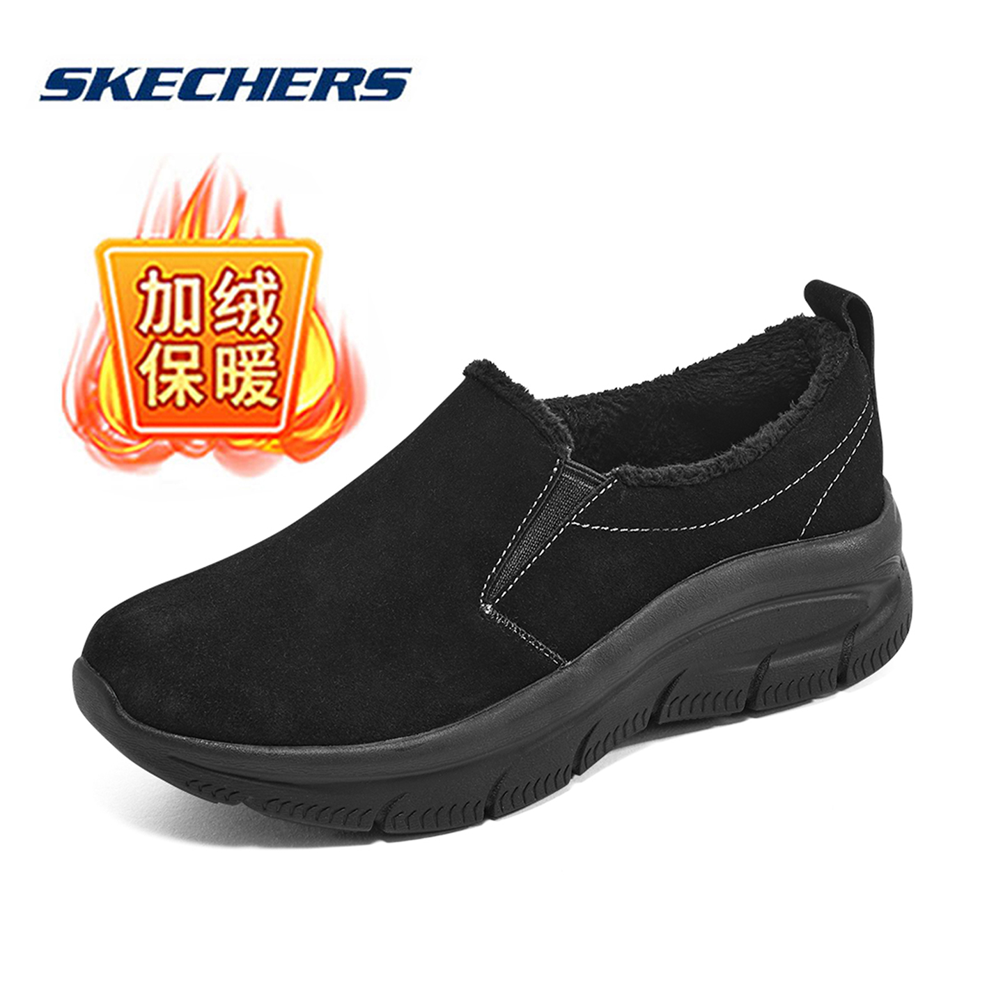 商场同款  保证正品