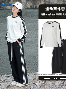 阿迪达斯女士运动套装秋季新款纯棉韩系圆领长袖卫衣宽松阔脚长裤