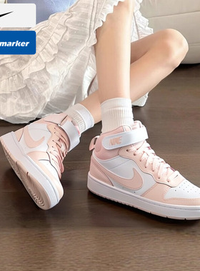 NIKE耐克女子运动鞋COURT BOROUGH MID 2 高帮粉色休闲板鞋CD7782