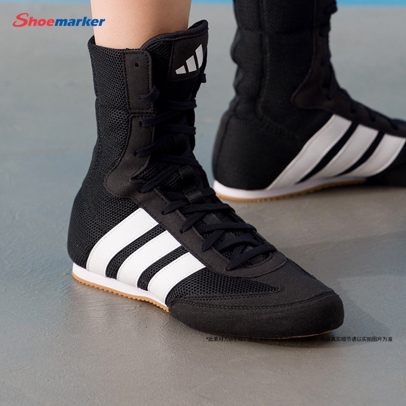 阿迪达斯adidas官方旗舰店男鞋女鞋2026秋季新款高帮运动鞋拳击鞋
