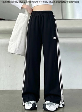 Adidas阿迪达斯三叶草女装针织长裤夏季新款休闲阔腿宽松直筒裤子