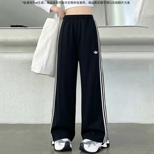 Adidas阿迪达斯三叶草女装针织长裤夏季新款休闲阔腿宽松直筒裤子
