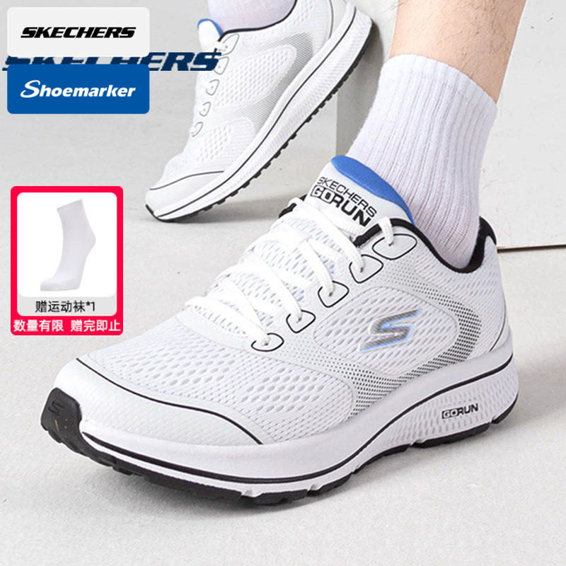 斯凯奇男鞋跑鞋官方旗舰秋季款跑步鞋透气网面鞋白色休闲鞋运动鞋