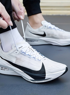 NIKE耐克官方正品男鞋25新款ZOOMX STREAKFLY 2碳板公路竞速鞋