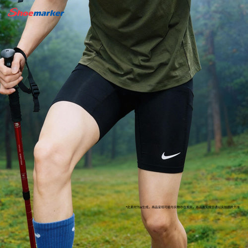 NIKE耐克男子健身训练紧身短裤
