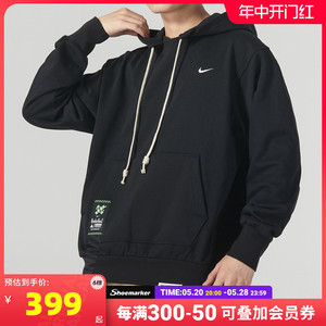 Nike耐克长袖卫衣男装2024新款运动服连帽宽松套头衫外套FV4027