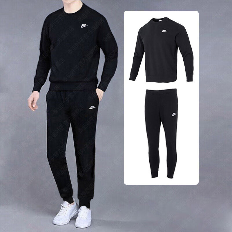 NIKE耐克男士运动套装25新款宽松圆领卫衣套头衫休闲卫裤束脚长裤