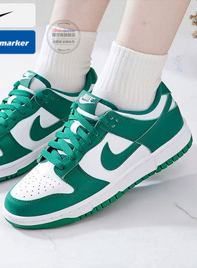 NIKE耐克经典运动鞋女2025新款复古绿色板鞋DUNK LOW大童鞋休闲鞋
