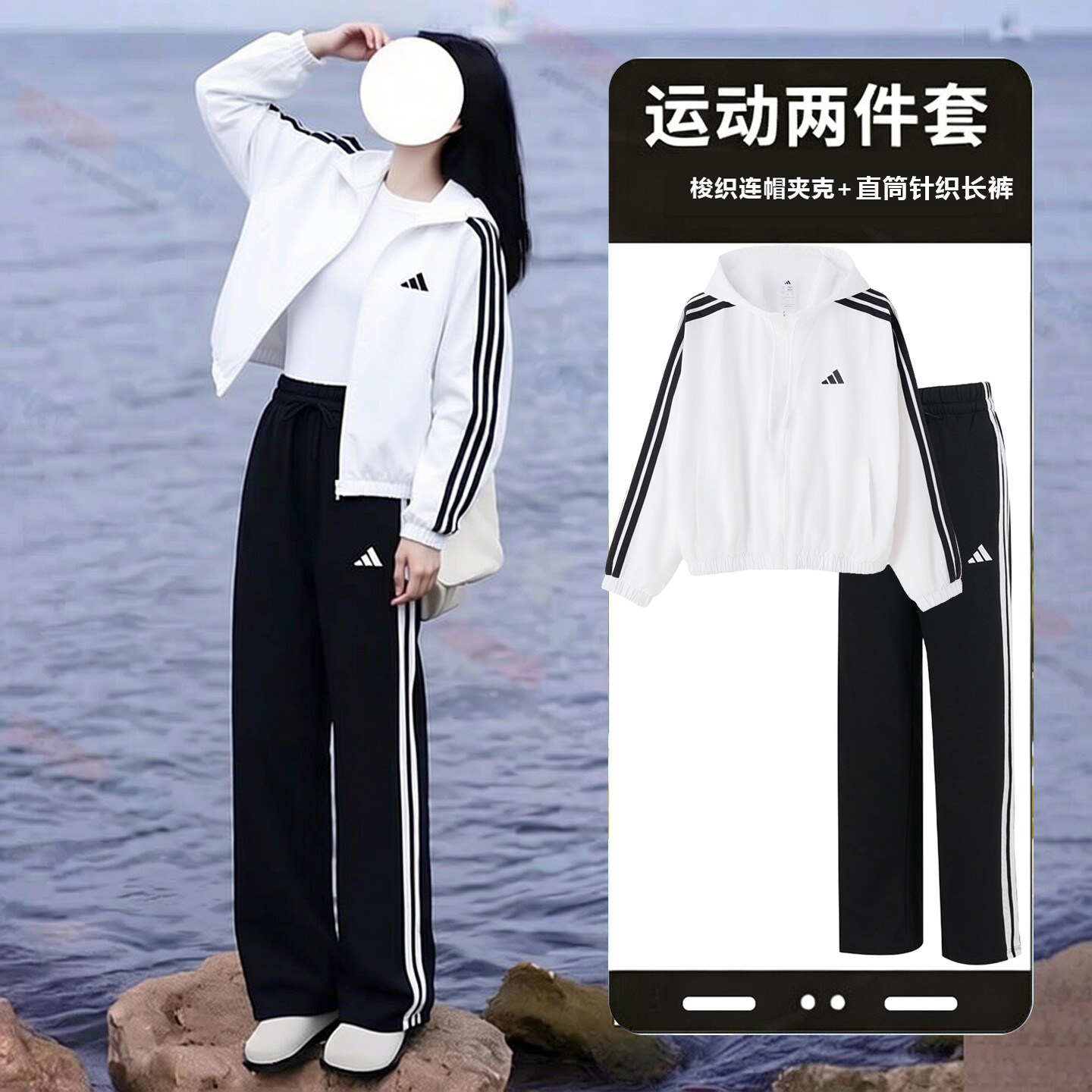 阿迪达斯三条纹套装女图片