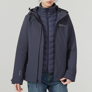 JackWolfskin狼爪女装 运动户外休闲防风保暖内胆三合一女 新品