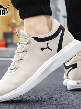 PUMA彪马男鞋女鞋2025冬季新款情侣运动鞋训练透气跑步鞋子312005