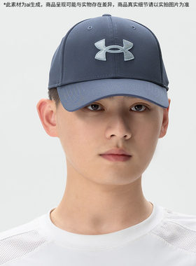 安德玛（Under Armour）UA男帽 运动帽户外跑步健身训练旅游遮阳