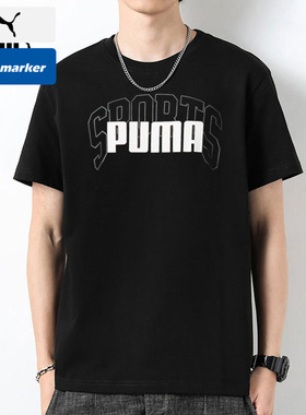 PUMA彪马官方男装半截袖户外休闲运动简约跑步舒适短袖T恤630560