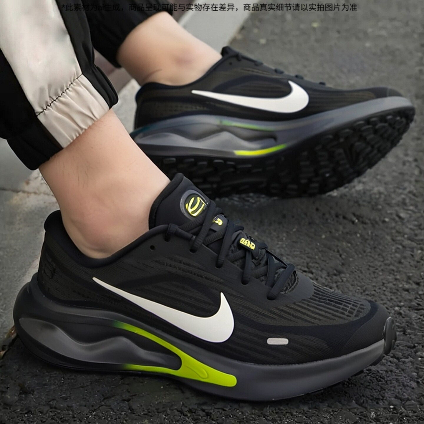 Nike耐克男鞋JOURNEY RUN黑黄色运动鞋缓震轻便跑步鞋FN0228-008