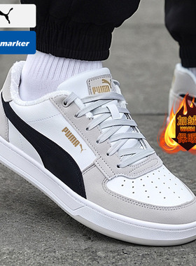 PUMA彪马加绒板鞋男鞋女鞋2026春季新款雪地棉鞋低帮运动鞋392334
