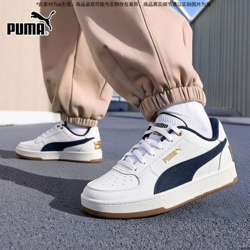 PUMA彪马情侣白色低帮板鞋
