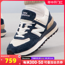 New Balance NB新款男女鞋574LG运动鞋休闲鞋老爹鞋U574LGRN