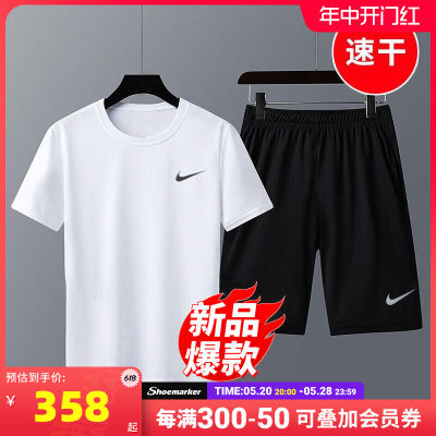 nike耐克男跑步运动套装