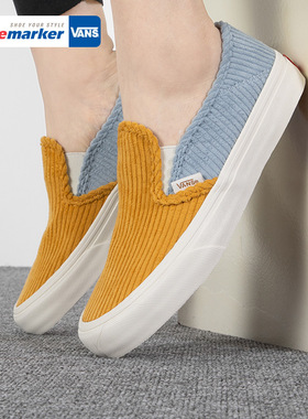 Vans范斯官方旗舰Slip-On SF黄色灯芯绒一脚穿女鞋运动鞋休闲鞋