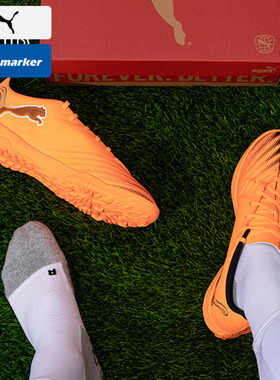 Puma彪马ULTRA 6 PLAY TT碎钉男鞋2026新款比赛训练足球鞋108542