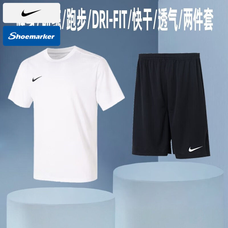 耐克速干套装男2026春季新款圆领短袖T恤跑步短裤透气训练运动服