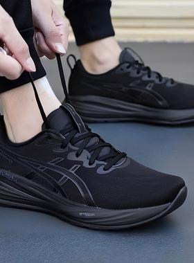 亚瑟士ASICS正品男款2025冬季新款GEL-CUMULUS训练鞋缓震跑步鞋