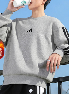 Adidas阿迪达斯男士灰色三条纹加绒卫衣圆领套头潮流运动上衣男款