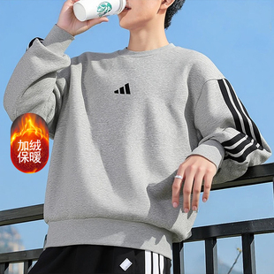 Adidas阿迪达斯男士灰色三条纹加绒卫衣圆领套头潮流运动上衣男款