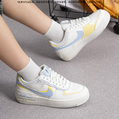 Nike耐克女鞋AF1 SHADOW空军一号双勾解构低帮厚底板鞋DZ1847-118