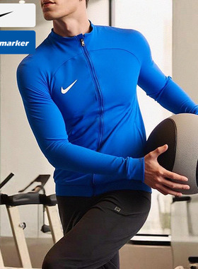 耐克外套男装2025新款运动服户外健身足球训练服休闲防风立领夹克