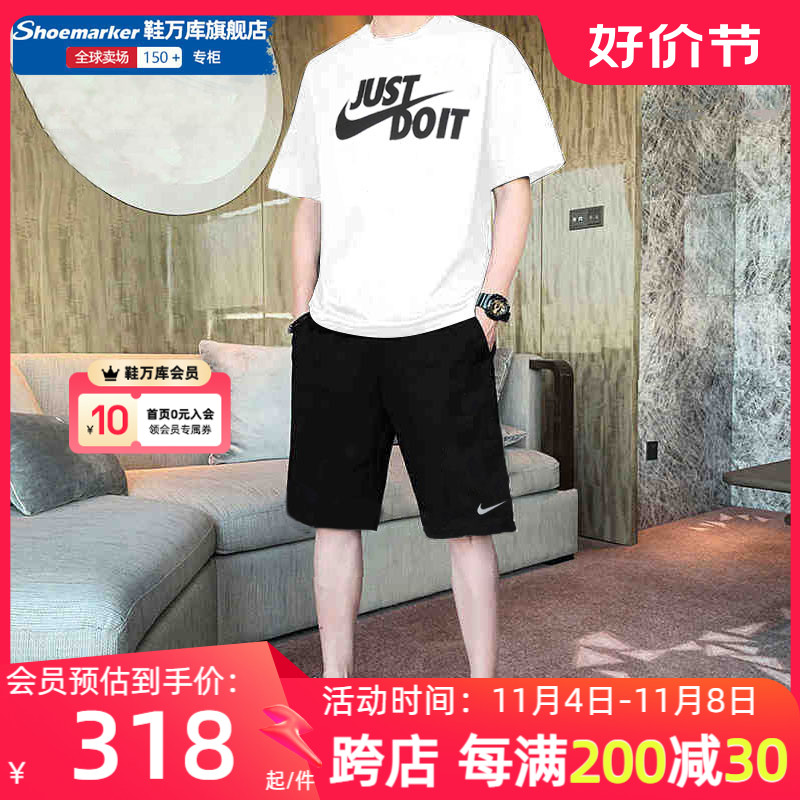 Nike耐克男士运动套装休闲纯棉短袖宽松半袖男LOGO短裤跑步五分裤
