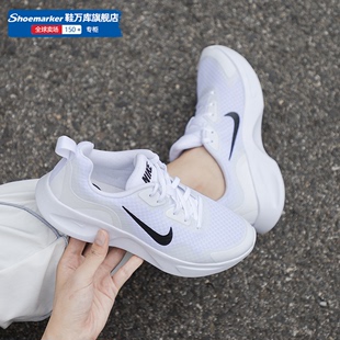 女子透气跑步鞋 白色网鞋 新款 秋季 官方旗舰跑鞋 运动鞋 NIKE耐克女鞋