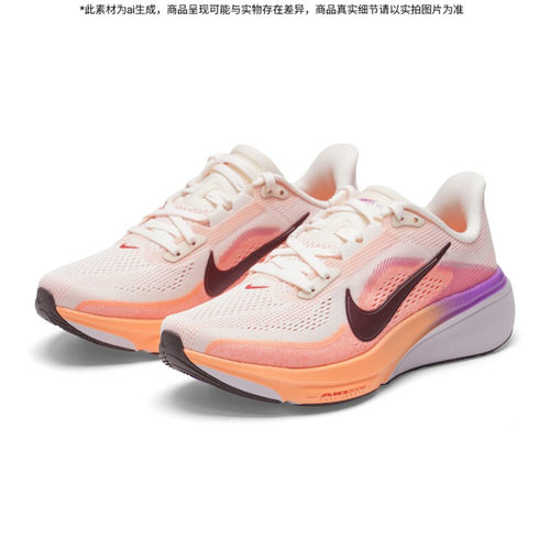 NIKE耐克跑步鞋女鞋2026新款飞马42缓震回弹运动鞋休闲鞋IB1881