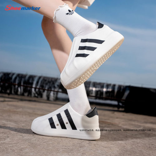 adiFOM SUPERSTAR贝壳头运动板鞋男女adidas阿迪达斯三叶草HQ8750