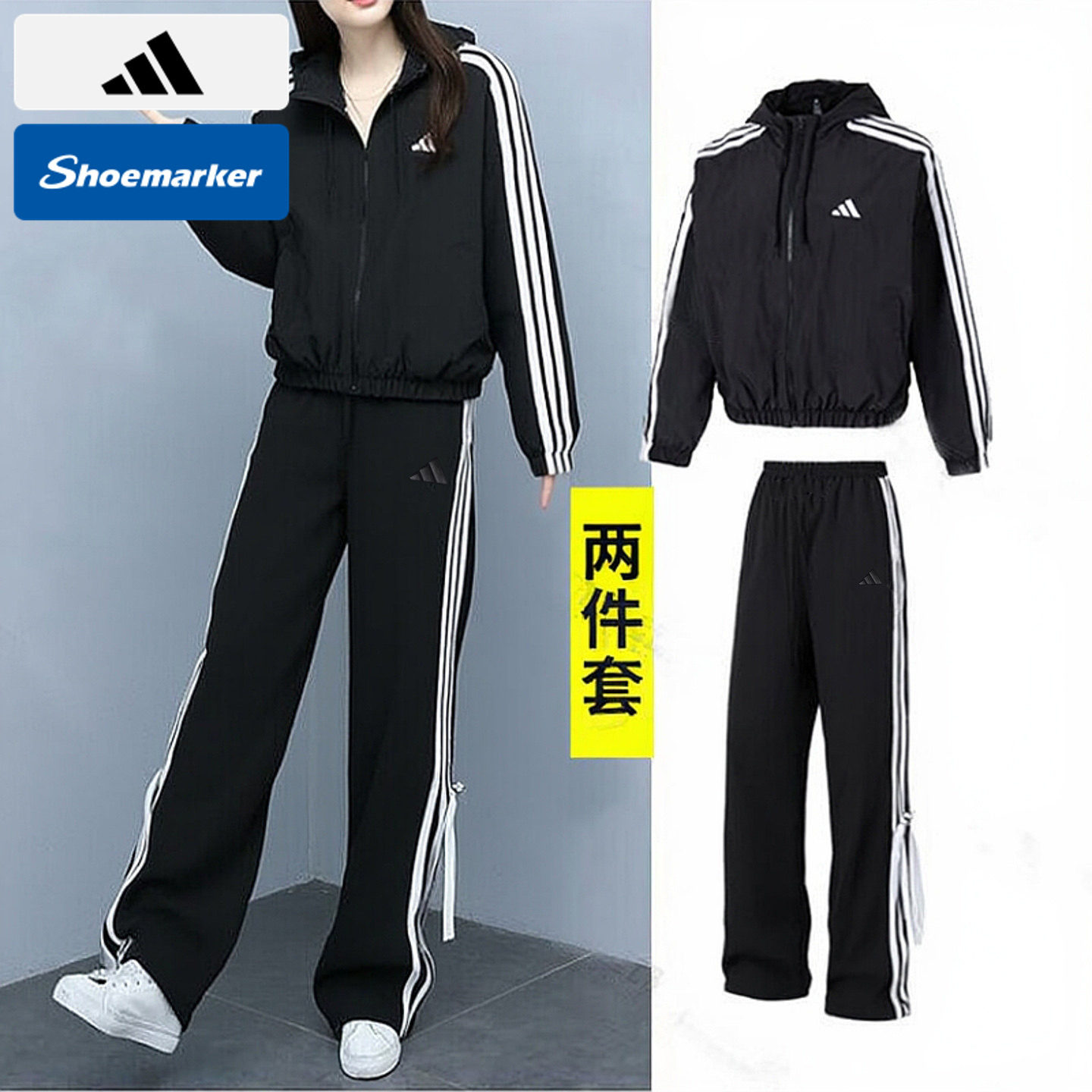 Adidas阿迪达斯梭织连帽夹克长裤两件套女款2025新款运动跑步套装