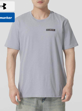 安德玛UA官方圆领T恤新款男士运动服训练户外运动服短袖1382831