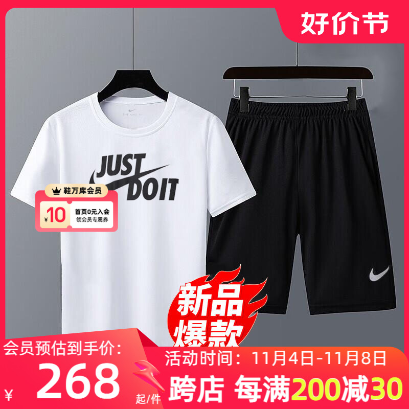 Nike耐克短袖短裤运动套装男跑步服秋季新款男士T恤五分裤两件套