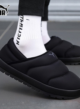 Puma彪马面包鞋板鞋男鞋女鞋2026春季新款保暖一脚穿脱棉鞋402176