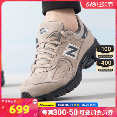 New Balance休闲运动鞋男鞋女鞋NB新款老爹鞋缓震跑步鞋M2002REG