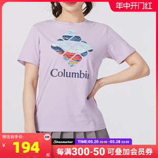 新款 透气T恤运动紫色半袖 女夏季 Columbia哥伦比亚户外短袖 AR2191