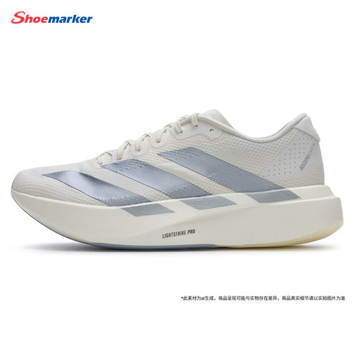 阿迪达斯男鞋Adizero EVO SL WOVEN M马拉松竞速训练跑步鞋KI6900