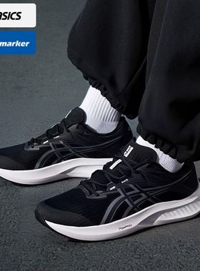 亚瑟士HYPER SPEED 5 (2E)宽楦男鞋2025秋季新款跑步鞋1011C082