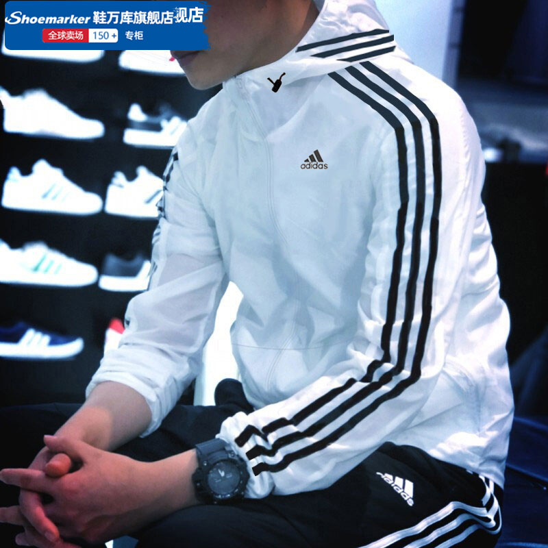 Adidas阿迪达斯白色梭织外套男2024春季新款防风衣大码夹克皮肤衣