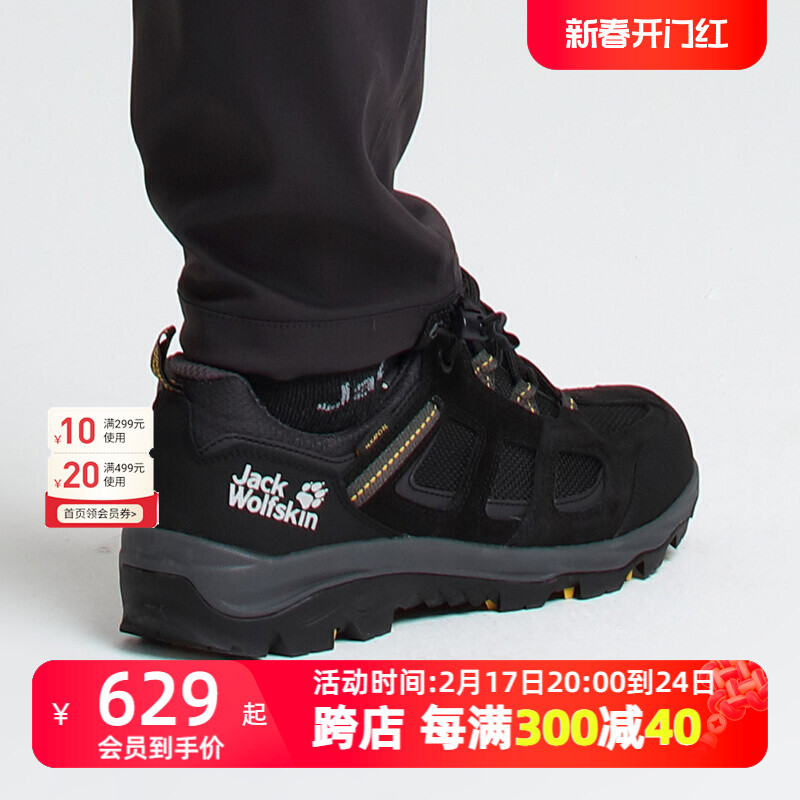 狼爪徒步鞋官网男鞋2023春季新款户外防滑登山鞋运动鞋越野跑鞋男