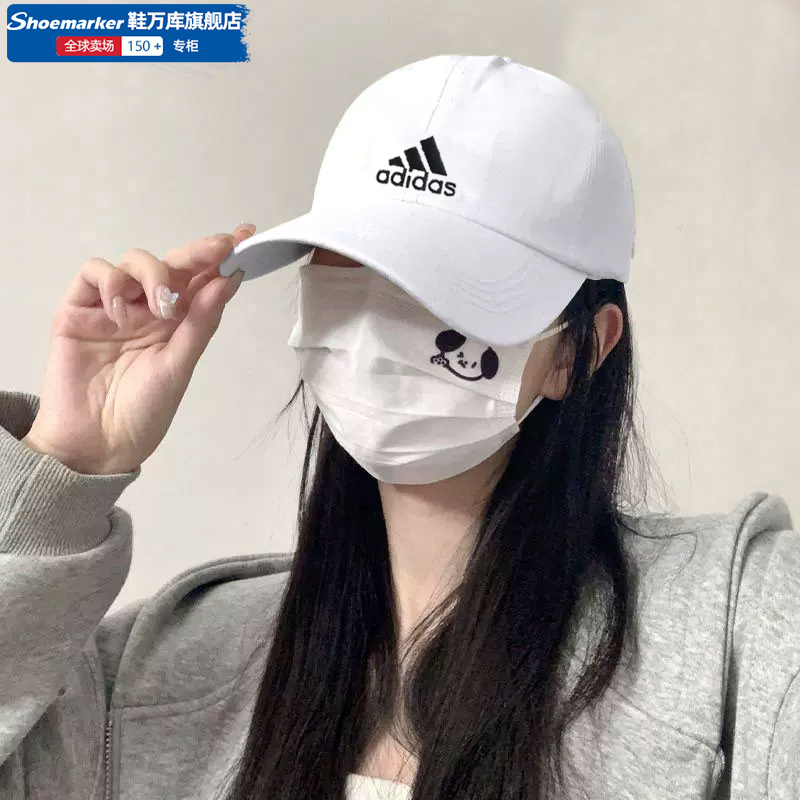 Adidas阿迪达斯官网帽子男女帽2024春季新款运动帽鸭舌帽棒球帽