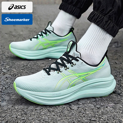 ASICS亚瑟士新款GEL-NIMBUS 28男子跑步鞋缓震回弹轻便透气运动鞋
