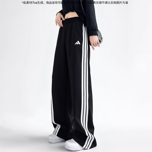Adidas阿迪达斯运动裤女裤