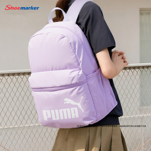PUMA彪马学生书包时尚双肩包