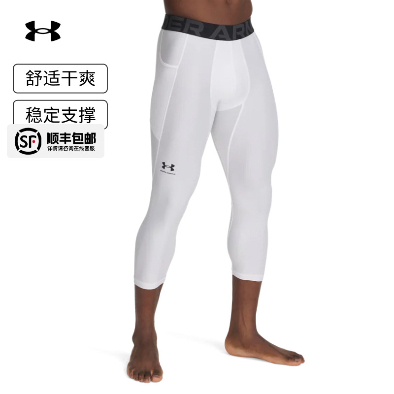 运动休闲商场同款
