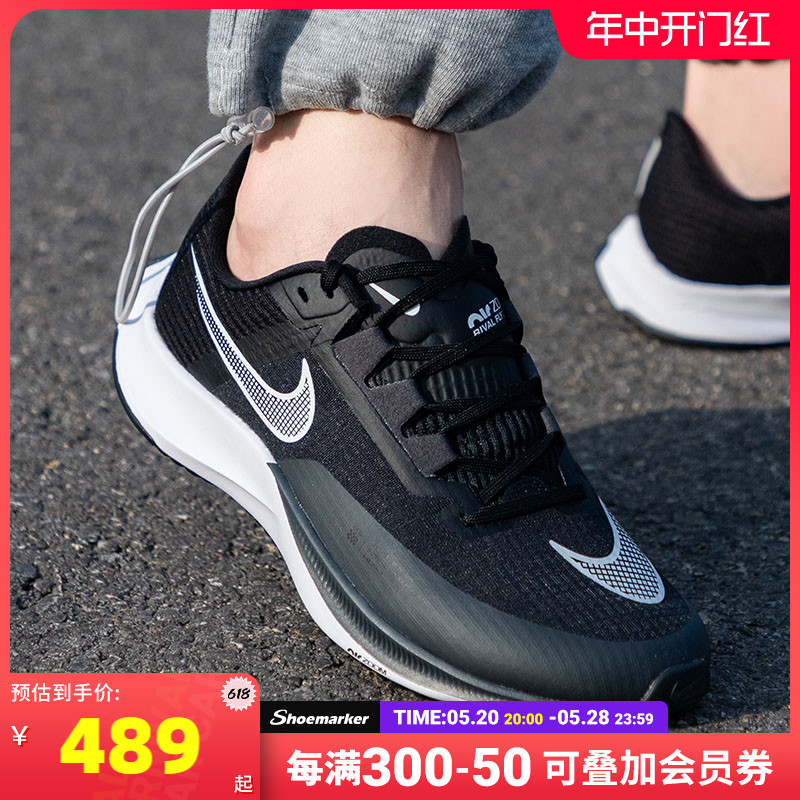 Nike耐克男鞋2024夏季新款AIR ZOOM缓震透气运动跑步鞋CT2405-001 运动鞋new 老爹鞋 原图主图